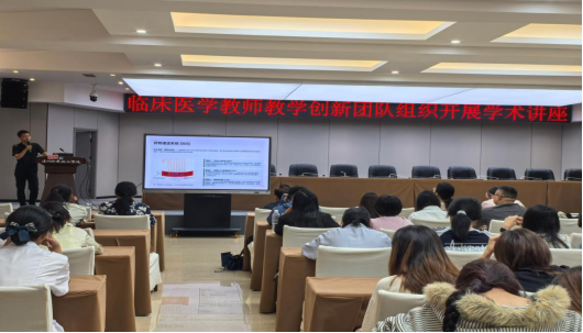 学校开展专题学术讲座